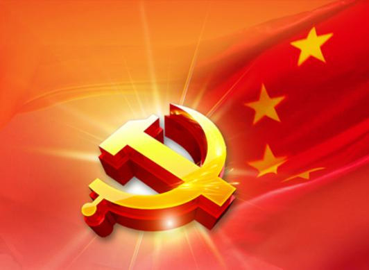 九游中国有限公司官网清美党总支：厚植民族团结热土 推动企业高质量发展